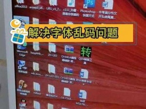 37 大但人文但汾 company 修复了中文乱码，带来更好的使用体验