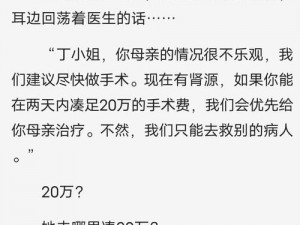 厨房一次又一次的索要刷碗穆天阳厨房智慧 厨房索要刷碗，穆天阳的厨房智慧