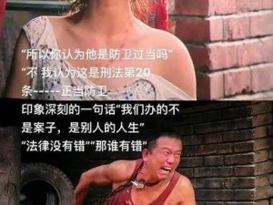 chinese 亂伦中国偷伦：道德与法律的边界