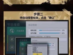 《大秦帝国》新手攻略：揭秘都府玩法，全面指南助你快速上手游戏世界