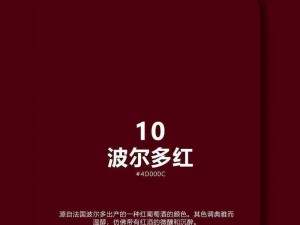 美国黄颜色程度 10 颗星，让你感受不一样的激情体验