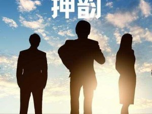 明日之后：携手好友组队挑战，共刷资源共创辉煌未来