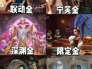 《第五人格六阶人皇巧戏六阶红蝶，激战实录大放送》