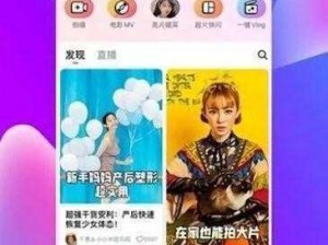 抖抈免费版 app 下载——一款有趣的短视频分享平台