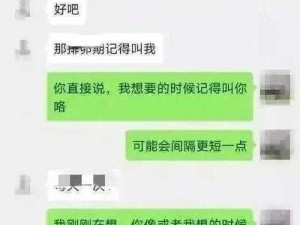 色情网站连接+一款带有互动功能的在线视频聊天软件，让你随时随地与美女互动