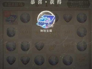 《魔力宝贝手游：首饰获取全攻略，解锁珍稀宝物的途径详解》