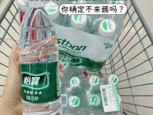 宝水怎么这么多啊_宝水怎么这么多啊？停水了还这么多