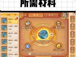 关于梦幻西游手游普陀如何进行PK——普陀团战解析的详细探讨