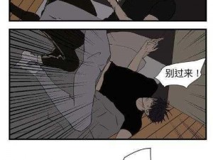 最新同人漫画网站-最新同人漫画网站，这里有你想看的各种同人漫画