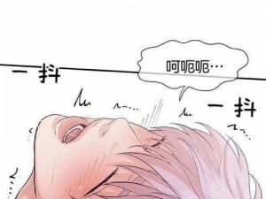 羞羞漫画登录页面入口链接—羞羞漫画登录页面入口链接：xxxxxx，尽享精彩漫画