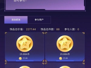 免费 csgo 开箱网站，即开即取，免费体验，真实爆率，海量饰品等你来