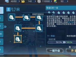 魔法禁书目录手游新手攻略：从入门到精通的全方位指南