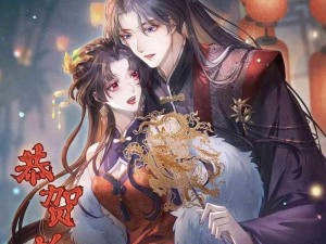 逆徒每天都想欺师犯漫画免费 逆徒每天都想欺师犯漫画免费：腹黑师尊太难撩