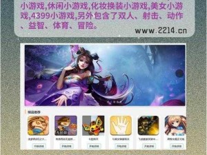 免费 rpg 游戏网站，海量游戏资源，无需付费即可畅玩