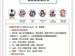 关于阴阳师2020逢魔密信最新答案大全的全面解析与收集