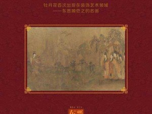 国色天香a区与b区、国色天香 a 区与 b 区有哪些不同之处？