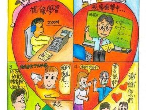 中科漫画专职家教，专注于培养孩子漫画创作能力