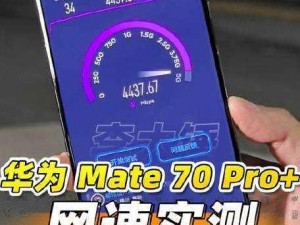 5Gn78，理论最高网速速度达 4.2Gbps 的 5G 通信技术