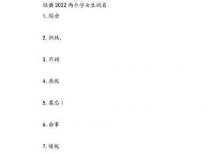 小明最新地域网名免费搜，汇聚全国各地区域网名，让你轻松找到心仪的网名