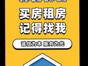 带看网 带看网：带你快速了解各类房源