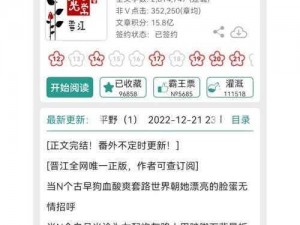 白月光分手日常 po——温柔一刀，斩断前任