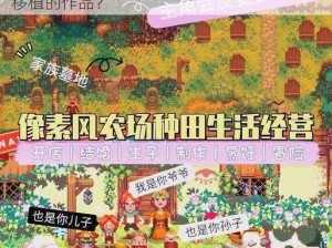 669acgc桃子移植 如何评价 669acgc 桃子移植的作品？