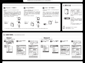 关于算你球多安装的详细指南与配置说明手册