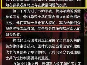 在线观看：残虐地狱之女体调教，极致视觉冲击