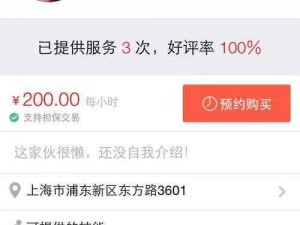 看腿的app 有哪些可以看腿的 APP？