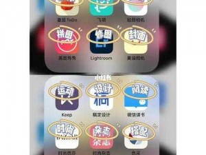 18款禁用APP软件免费大全-18 款禁用 APP 软件免费大全，你知道都有哪些吗？