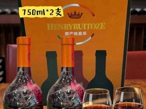 国精品产区 WNW2544 红葡萄酒：来自法国的佳酿，口感醇厚，香气浓郁