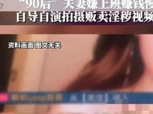 黄色视频、黄色视频是否会对观看者造成不良影响？