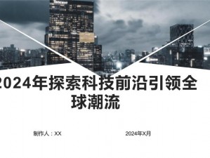 2024无后座灵敏度专业分享：最新科技前沿信息引领技术潮流新篇章