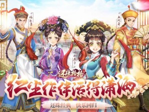 还珠格格手游盛夏狂欢，7月18日10时新服活动火热开启