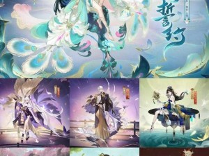 阴阳师全新版：孔雀御灵皮肤的获取攻略揭秘