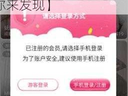 夜月直播app软件【夜月直播 app 软件：夜色中的精彩直播世界等你来发现】