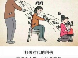 中国式家长李若放成长的缩影：塑造未来一代的教育智慧与担当