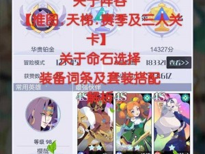 转生成为魔物召唤次数揭秘：召唤次数查看方法与攻略详解