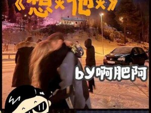 沈芙和五个消防员是什么小说【我的消防员男友】