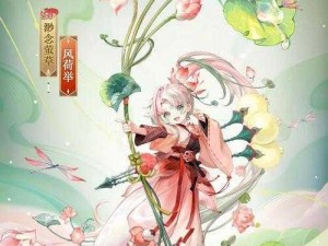 大神带你走进阴阳师世界：探寻萤草密集生长的秘密之地