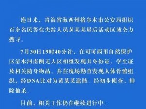 请牢记以下域名防止失联(请牢记以下域名防止失联：www.baidu.com)