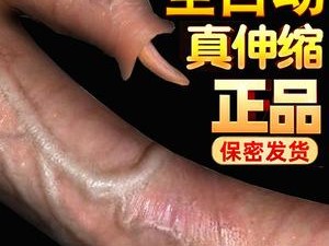 在厨房与漂亮岳做爰 4——高品质性爱体验必备神器