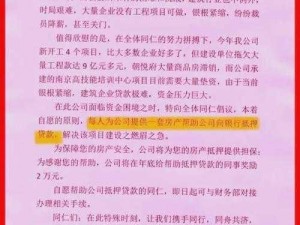 关于明日之后募捐奖励的倡议与鼓舞：众志成城，共创美好未来