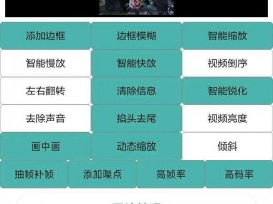 2019 年快速、安全的免费短视频 APP 下载包