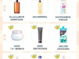 日本cosme身体乳价格表_日本 cosme 身体乳价格表