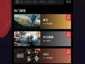 18禁无挡免费视频 APP，汇聚海量高清视频资源，带来极致视觉体验