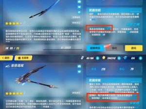 崩坏3全新武器X-01青眼巨蟒深度解析：特性、性能与实战应用探讨