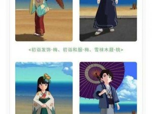 小森生活外服名称揭秘：探寻其与独特魅力