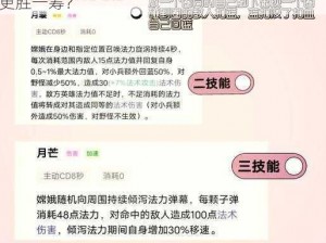 王者荣耀：嫦娥英雄定位解析，打野还是中单更胜一筹？