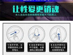 午夜 91 精品国产人妻 AⅤ 麻，久战不泄，延时喷剂，让你更持久